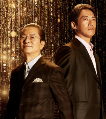 22年 相棒 元旦スペシャル第11話の考察とネタバレ