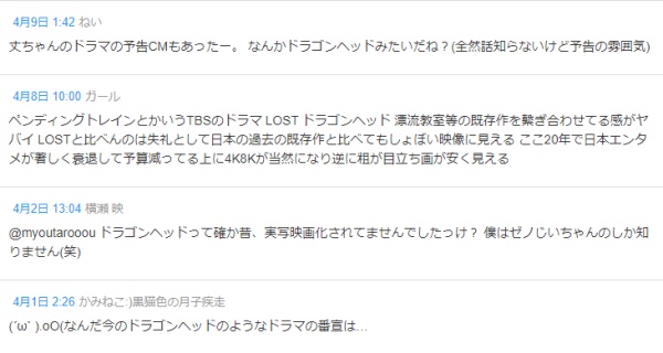 ペンディングトレイン